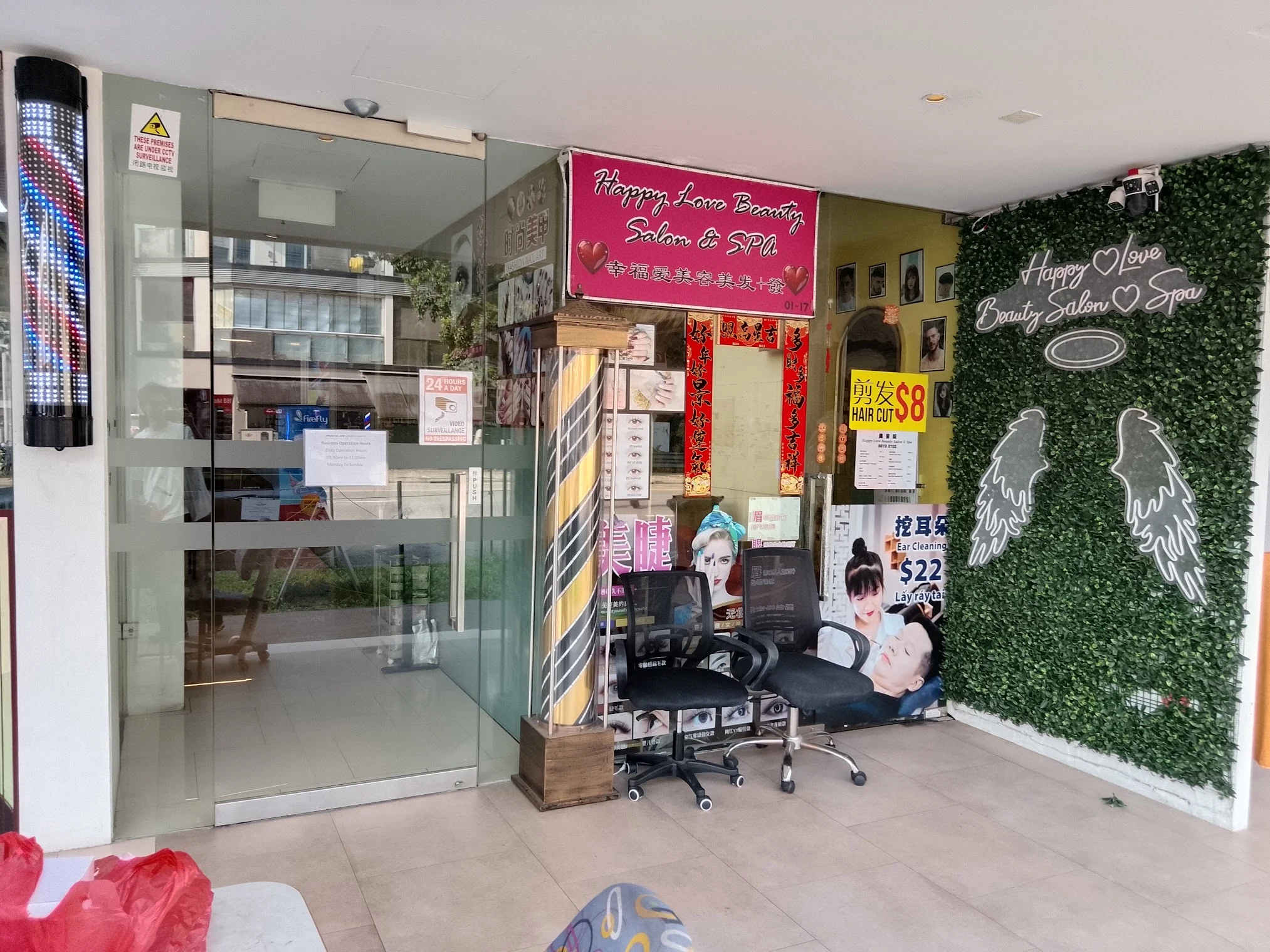 Happy Love Beauty Salon & Spaの外観