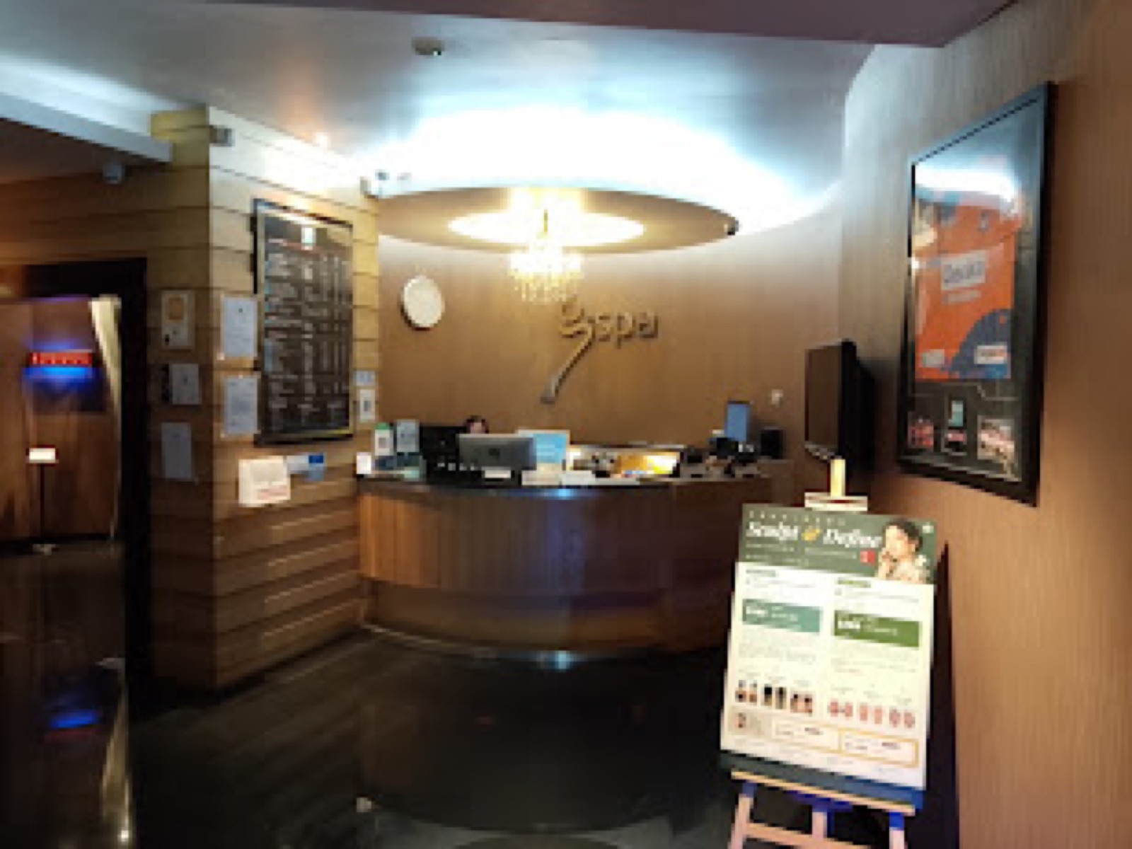g.spaの入口と受付