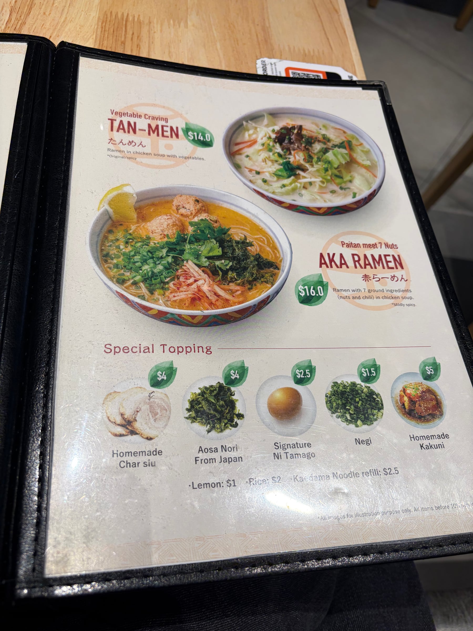 赤ラーメンとタンメンのメニュー